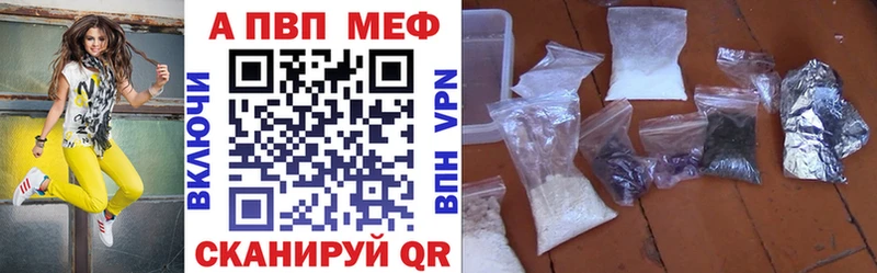 Alfa_PVP VHQ  Котельники 