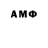 Меф VHQ Dzmitruk