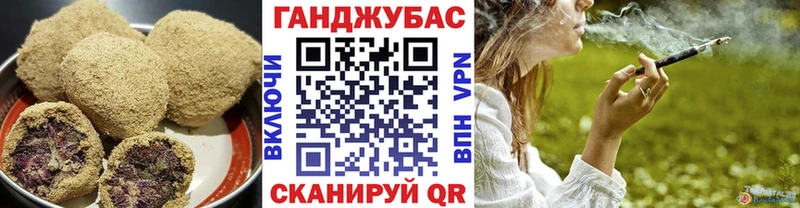 Печенье с ТГК марихуана Котельники