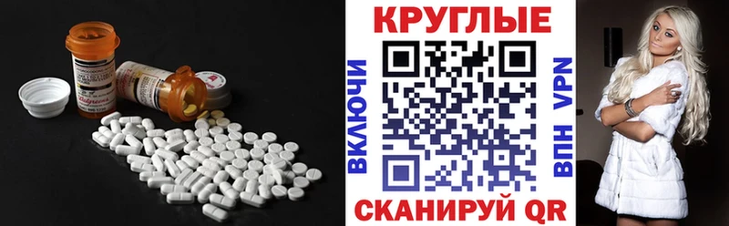 Ecstasy XTC  цена наркотик  Котельники 