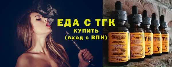 спайс Баксан