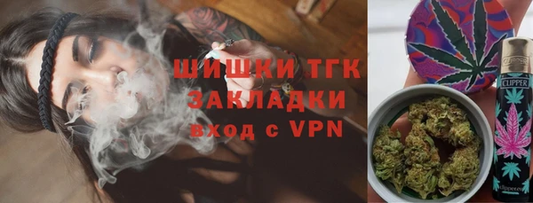 амфетамин Балабаново