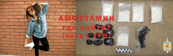 прущие крисы Балахна