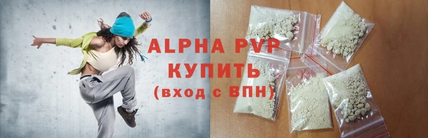 амфетамин Балабаново