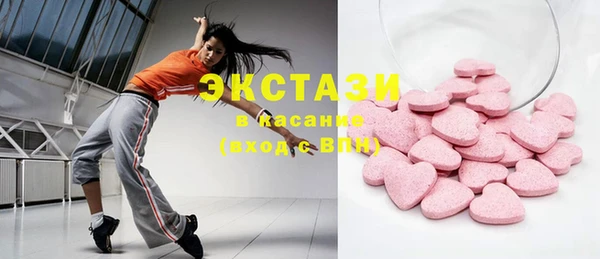 амфетамин Балабаново