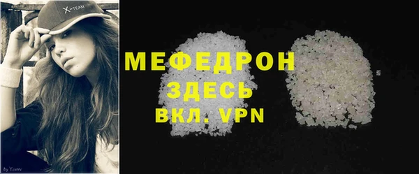 амфетамин Балабаново