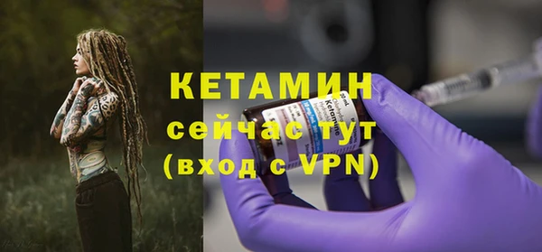 амфетамин Балабаново