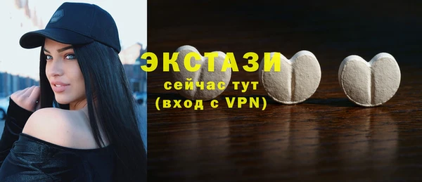 амфетамин Балабаново