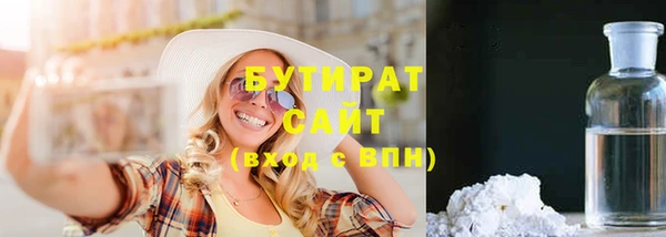 спайс Баксан