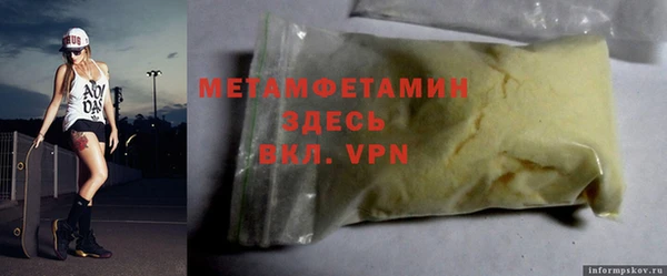 амфетамин Балабаново