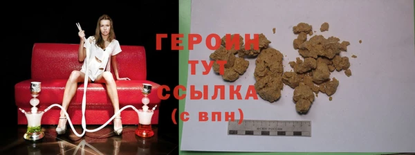 спайс Баксан