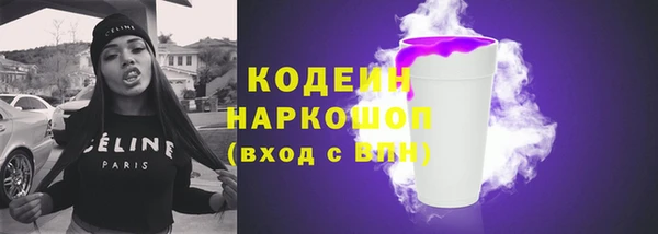 амфетамин Балабаново