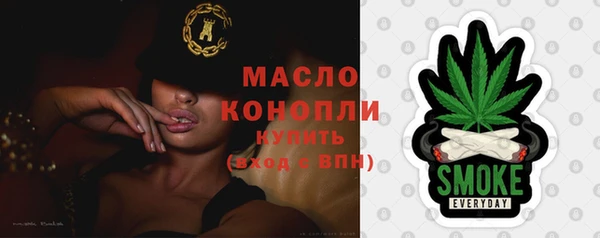 амфетамин Балабаново