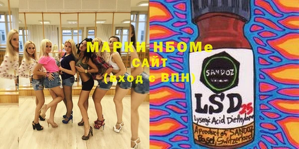 амфетамин Балабаново