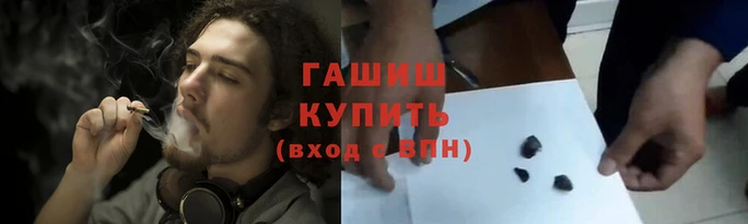 амфетамин Балабаново
