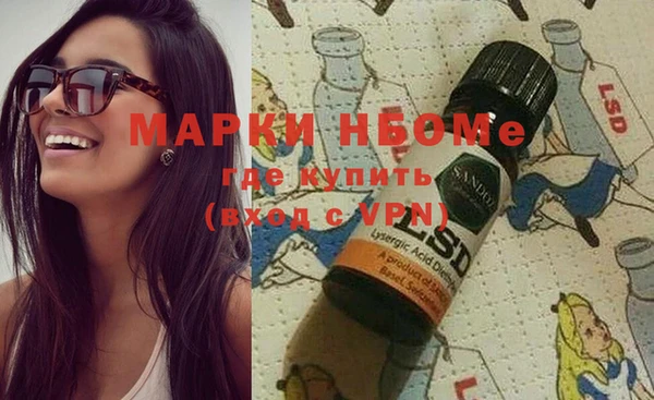 прущие крисы Балахна