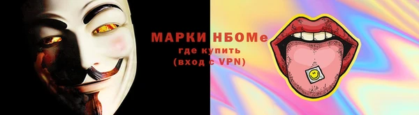 амфетамин Балабаново