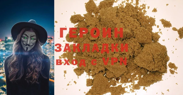амфетамин Балабаново