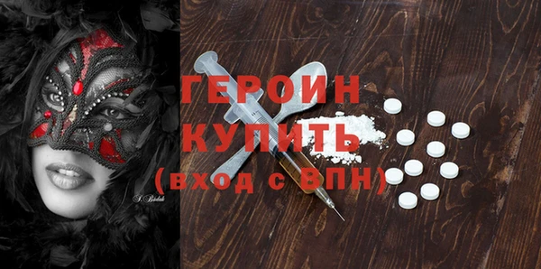 спайс Баксан