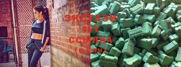 спайс Баксан