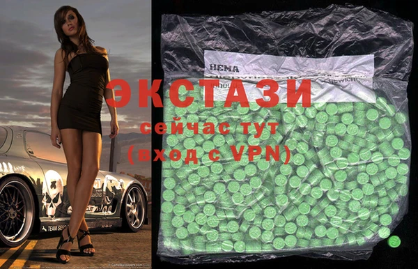 прущие крисы Балахна
