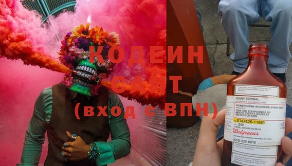 амфетамин Ступино
