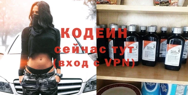 прущие крисы Балахна