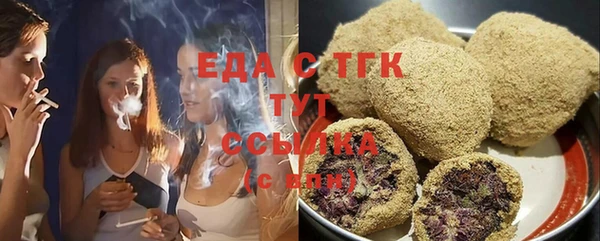 амфетамин Балабаново