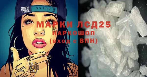 прущие крисы Балахна
