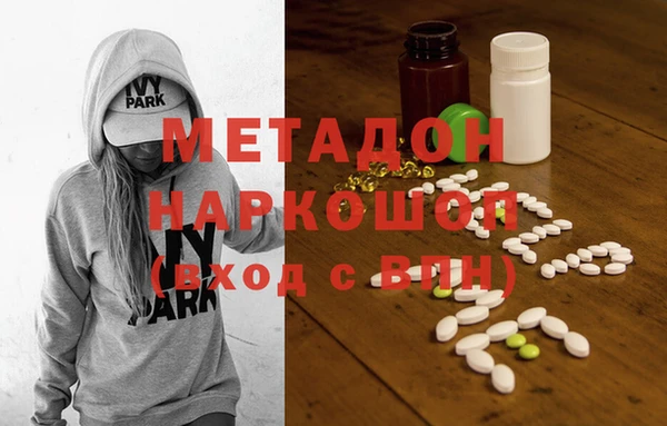амфетамин Балабаново
