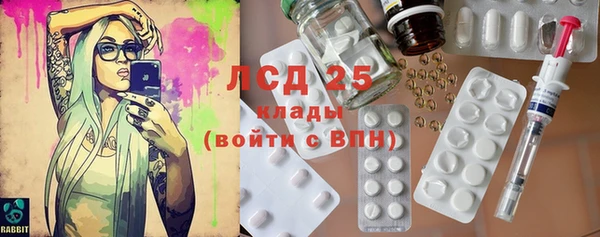 прущие крисы Балахна