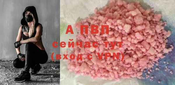 прущие крисы Балахна