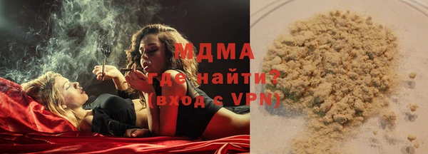 кокаин Строитель