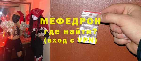 амфетамин Балабаново