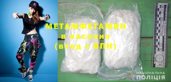 прущие крисы Балахна