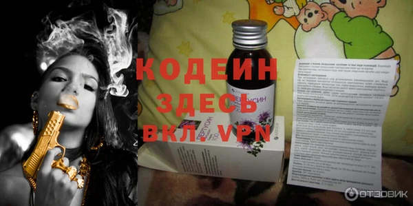 спайс Баксан