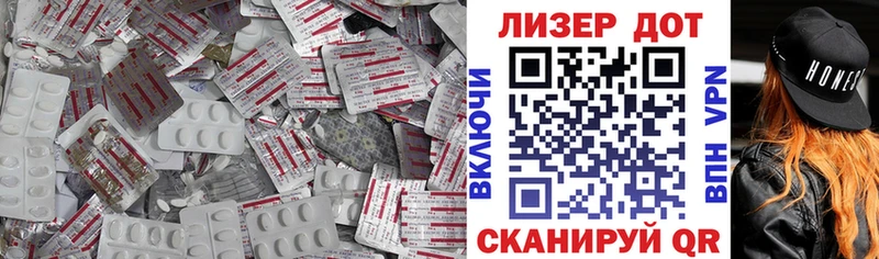 что такое наркотик  Котельники  LSD-25 экстази ecstasy 