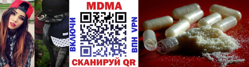 МДМА crystal  Котельники 