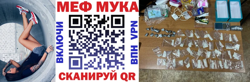 Мефедрон 4 MMC Котельники