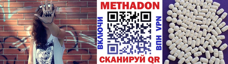 магазин    Котельники  МЕТАДОН мёд 