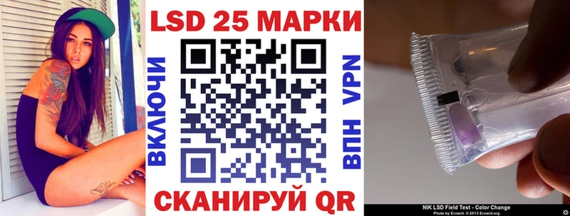 Наркотические марки 1500мкг  Котельники 