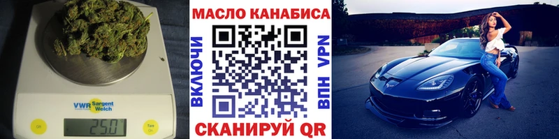 купить наркоту Котельники Дистиллят ТГК гашишное масло