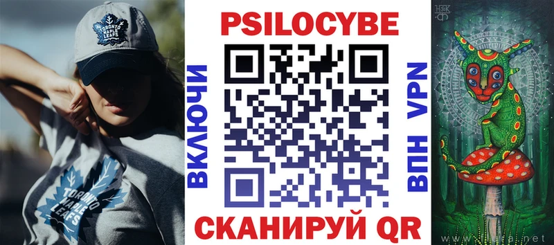 blacksprut ссылка  Котельники  Галлюциногенные грибы мицелий  как найти наркотики 