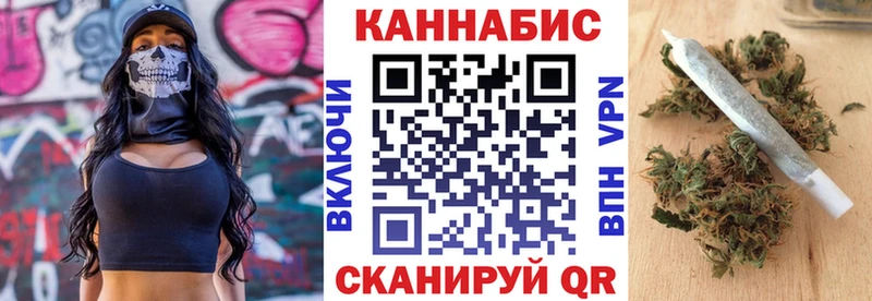 Канабис гибрид  где продают   Котельники 